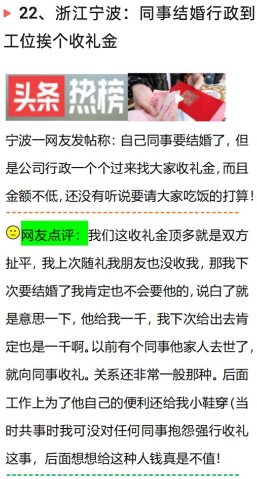 劳务派遣何去何从？8月8日凌晨中国传来35个新消息，有人欢喜有人忧